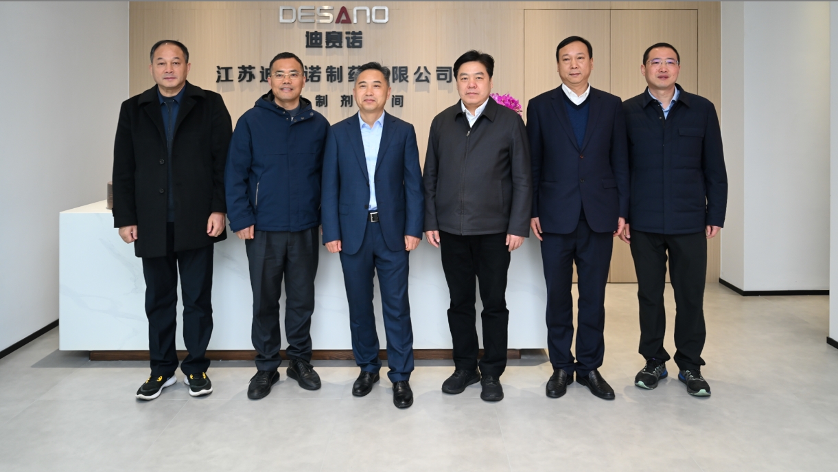 溧阳市领导一行到访球友会