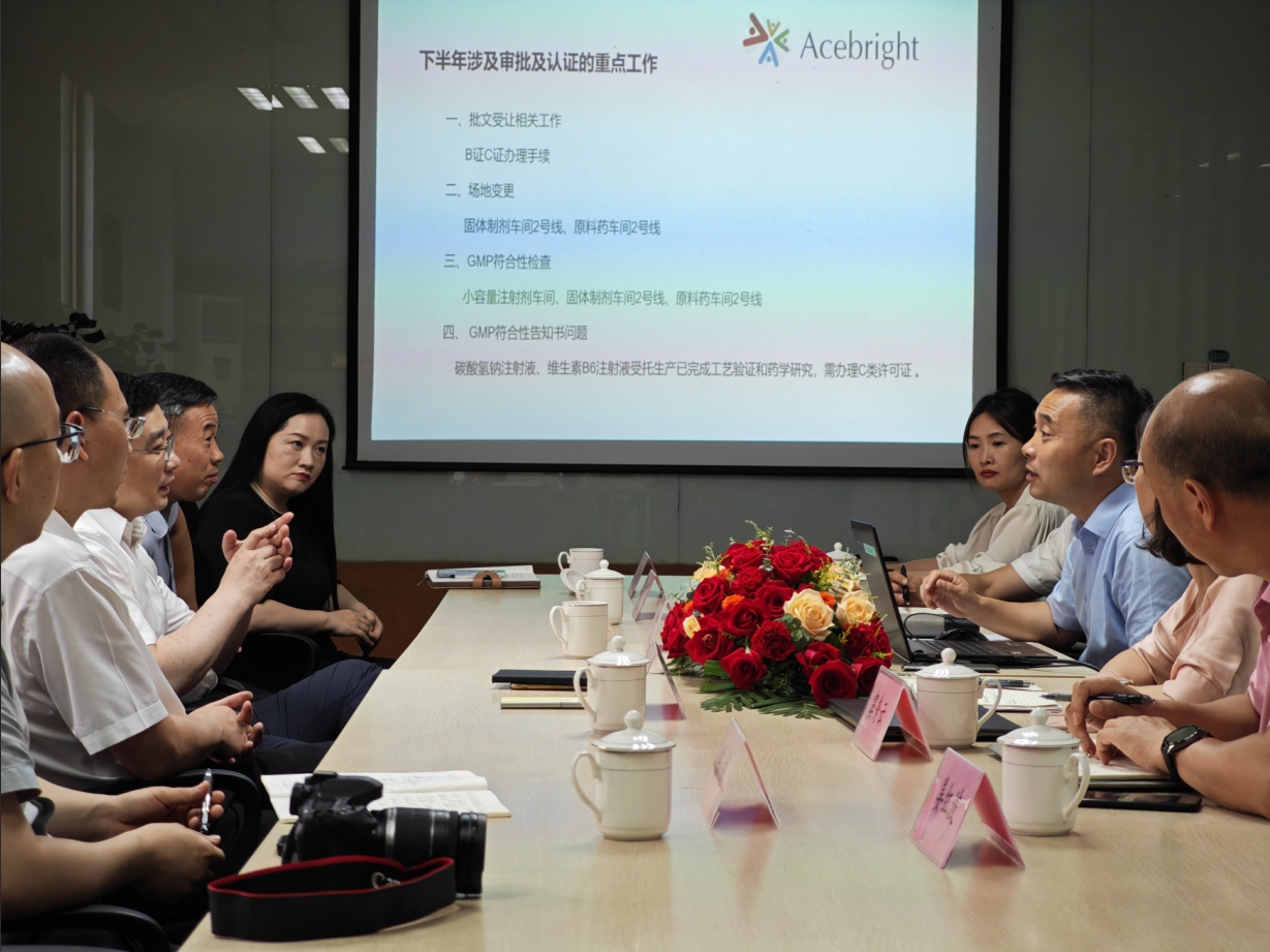 江苏省药监局调研球友会