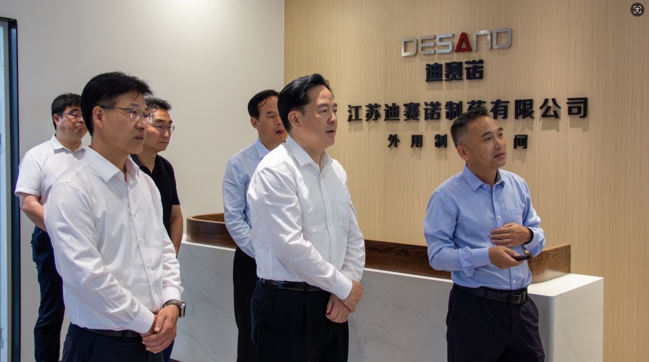 常州市委书记陈金虎来溧走访球友会