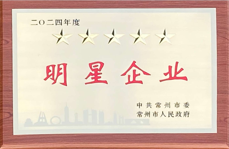 喜报——球友会荣获多项政府表彰